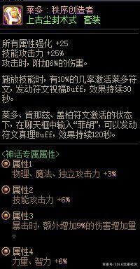 猎游大神为什么一次次脱坑dnf私服，又一次次入坑呢？1119