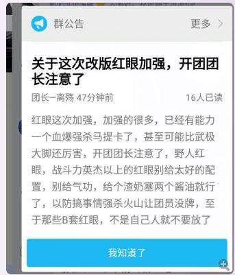 地下城私服忍者国庆套宝珠换了提升居然这么高176