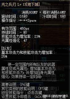 地下城私服真荒古武器装扮，鬼剑士选择推荐，太刀不是最优选项298