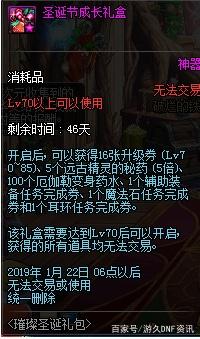 地下城私服这件垫底神话9月翻身！困难实测碾压军神，你没扔商店吧？332