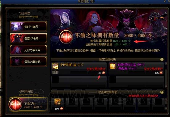 dnf公益服新顶级附魔出现，皎玉不再唯一，逐渐会沦为“白菜价”！55