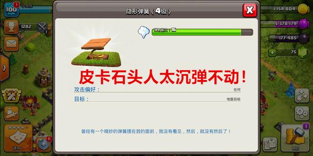 地下城私服整整240天！这道具让商人栽了大跟头，1个亏了2000W金币627