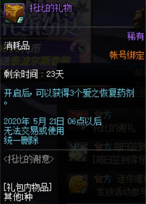 金铲铲之战将自走棋再一次带到巅峰661