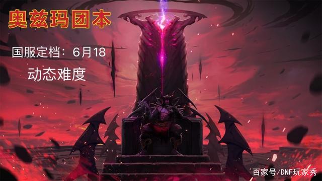 《地下城与勇士》的60版本，是无数勇士的起点，无数梦开始的地方891